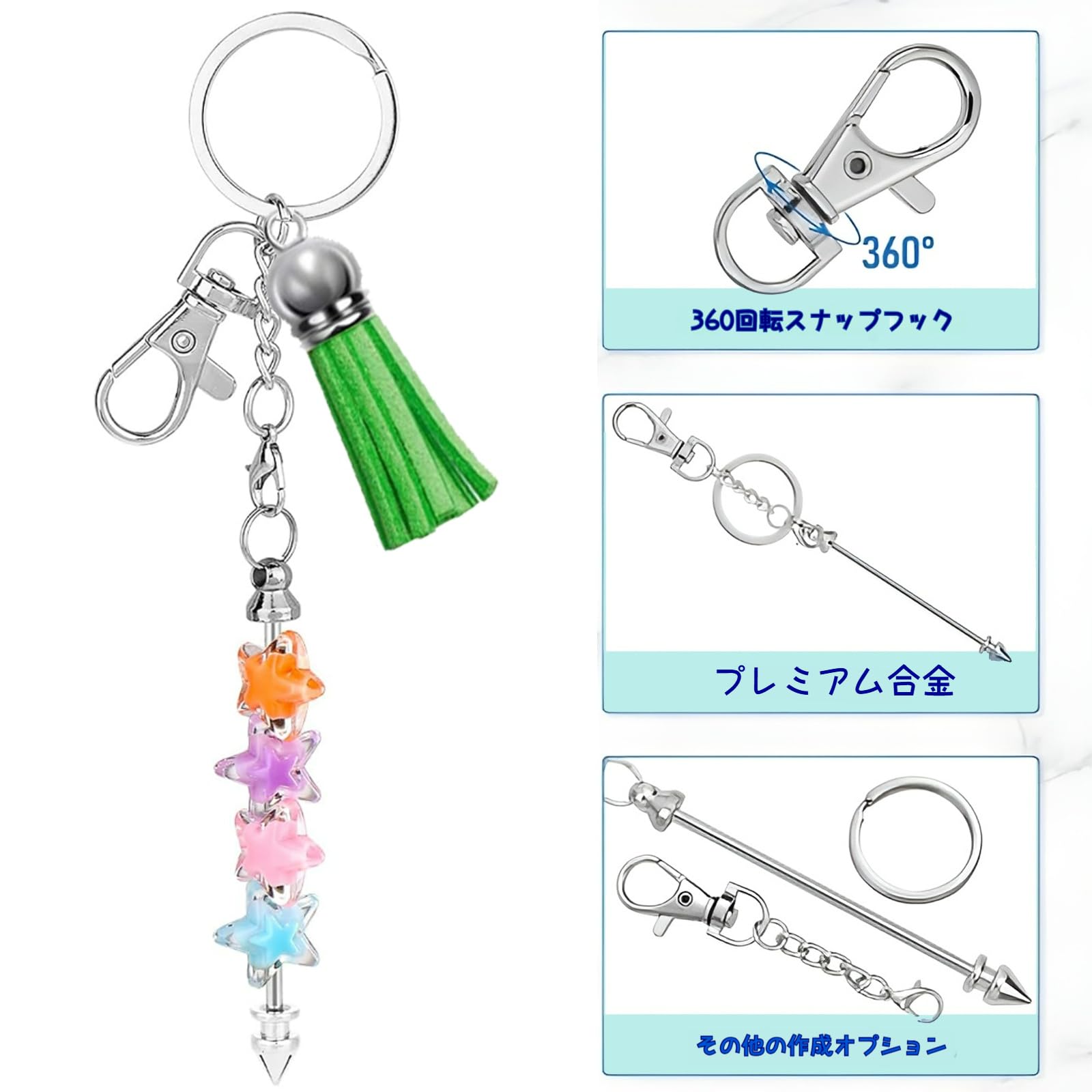 Amazon.co.jp: 15個はdiyキーホルダーのためのキットを作る